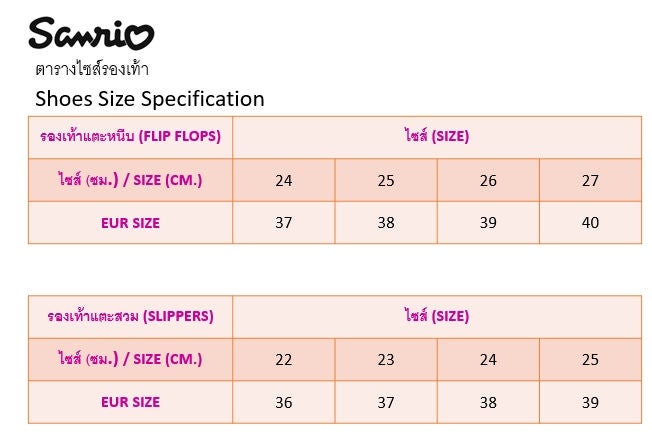 Sanrio_shoes_size-chart